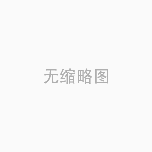 博銳公司2025年度5月環(huán)境與安全信息公示稿（公司網(wǎng)站）.pdf